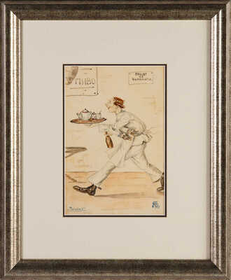 Сутулов Ю.. Половой (В Московском трактире)